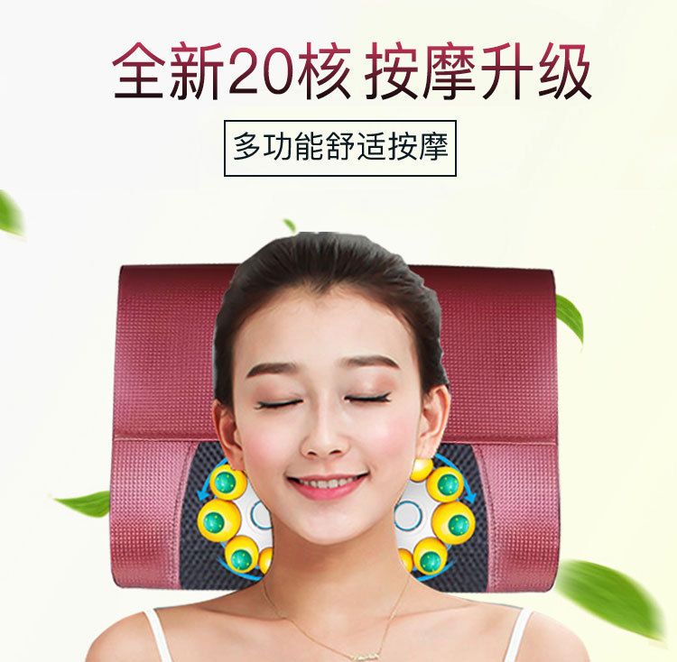 20 heads cervical vertebra massager electric neck waist body neck massage pillow shoulder kneading back massge cushion - Oshi.pk - Buy & Sell Online