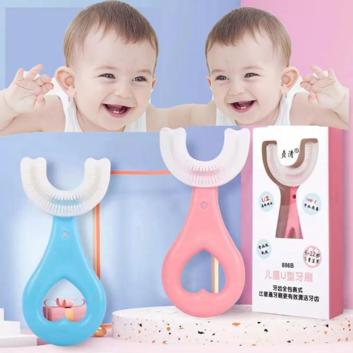 Baby Toothbrush U Shaped - Oshi.pk - Buy & Sell Online