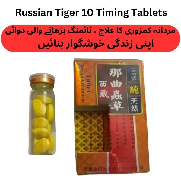 Russian Tiger Herbal Timing Delay 10 Capsules For Men - Oshi.pk - Buy & Sell Online