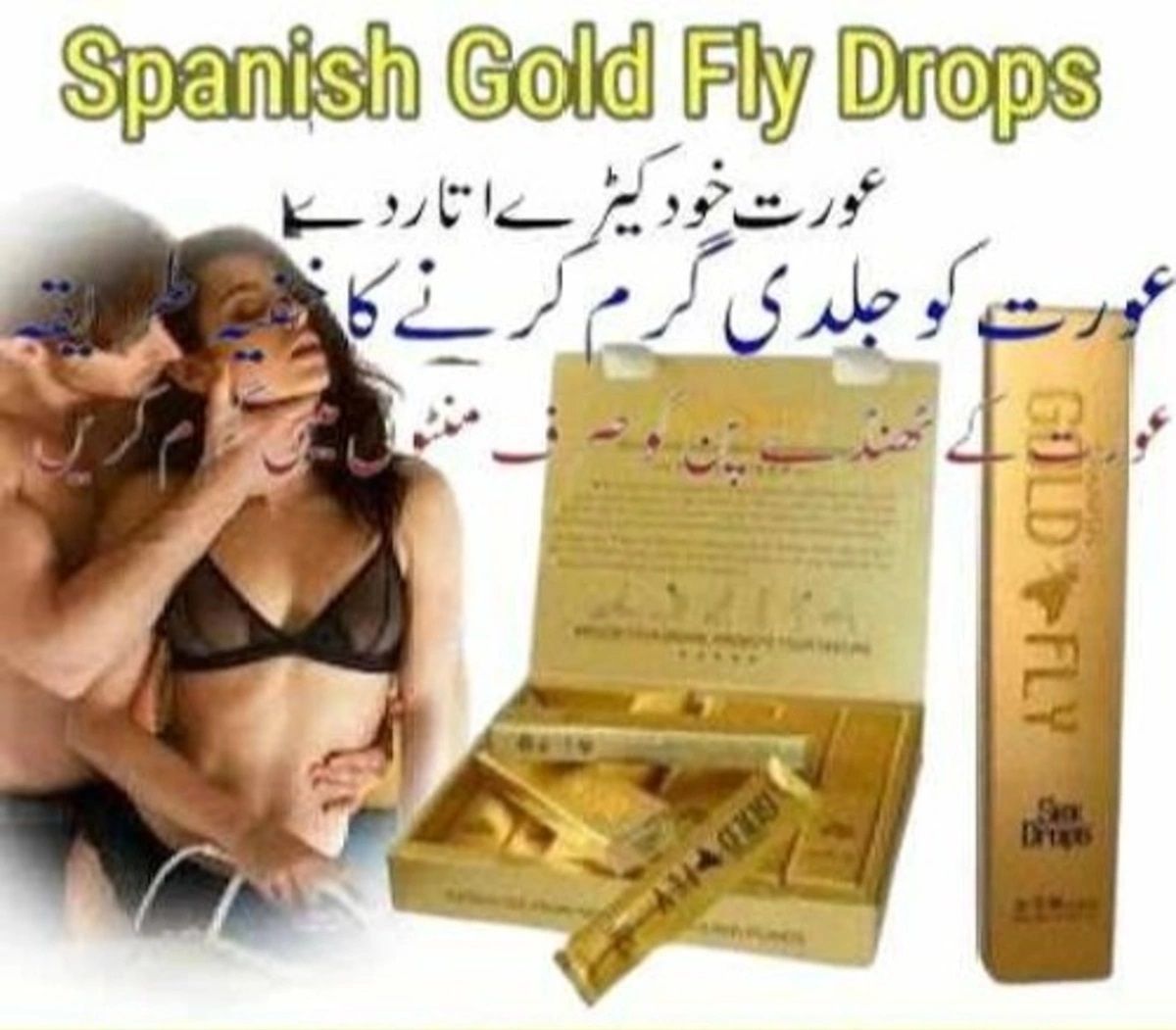 Spanish Gold Fly Female Drops for Girls - 1 Piece - Oshi.pk - Buy & Sell Online
