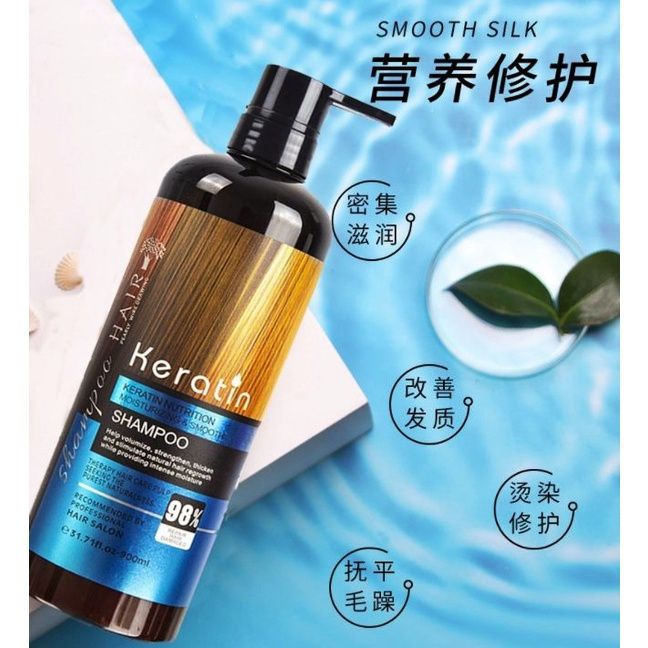 Keratin Sulfate Free Straightening Shampoo Hair 900ml - Oshi.pk - Buy & Sell Online
