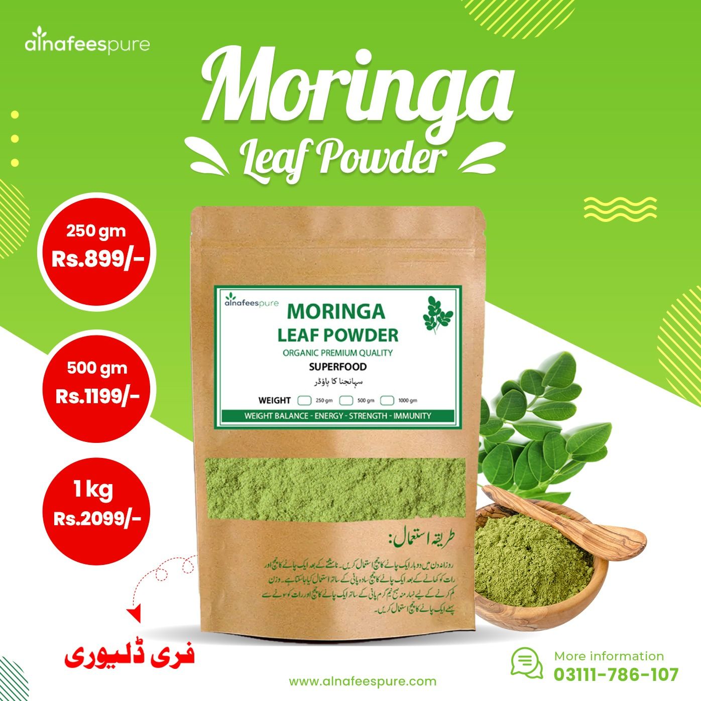 Moringa Leaf Powder Organic 250 g - Oshi.pk - Buy & Sell Online