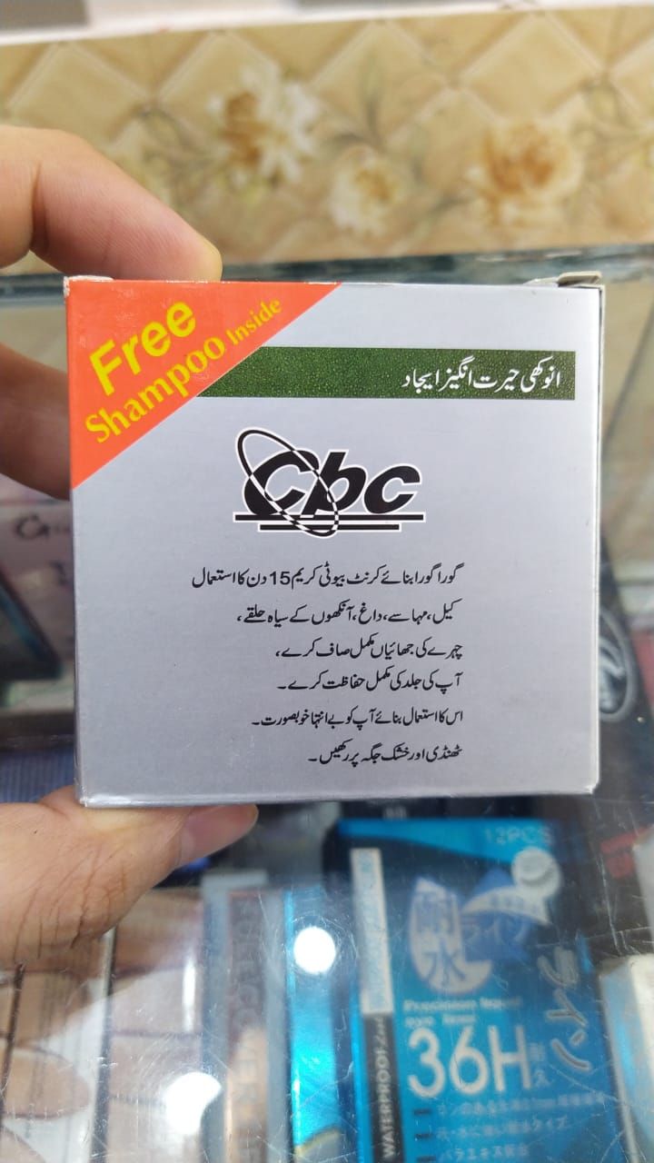 Original CBC Current Beauty Cream Small Made in Pakistan - Oshi.pk - Buy & Sell Online