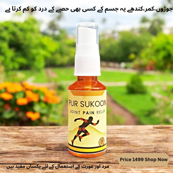 Pur Sukoon Joint Pain Relief Spray - Oshi.pk - Buy & Sell Online