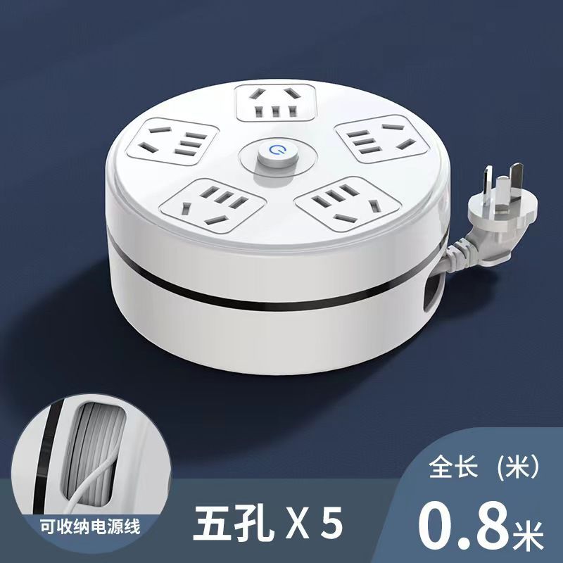 Retractable Extension Cord, Power Board, 5 Outlet Flat Plug Board 3.8 Meters - Oshi.pk - Buy & Sell Online