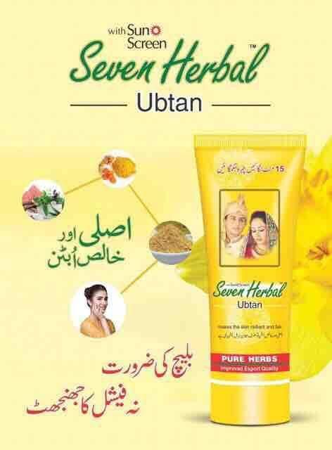 Seven Herbal Ubtan Cream With Sun Screen 75ml - Oshi.pk - Buy & Sell Online
