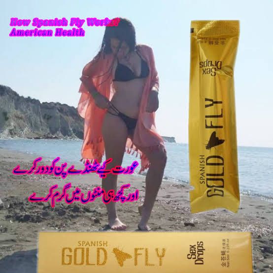 Spanish Gold Fly Female Drops for Girls - 2 Piece - Oshi.pk - Buy & Sell Online