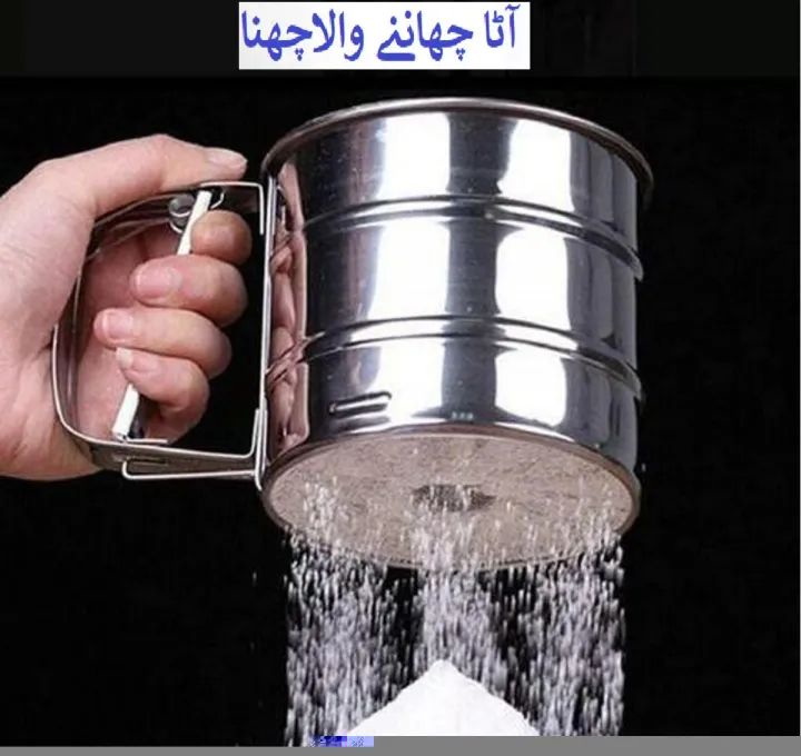 Stainless Steel Mesh Net Flour Sifting Powder Sifter Sieve Strainer Cake Baking Decorator Kitchen - Oshi.pk - Buy & Sell Online