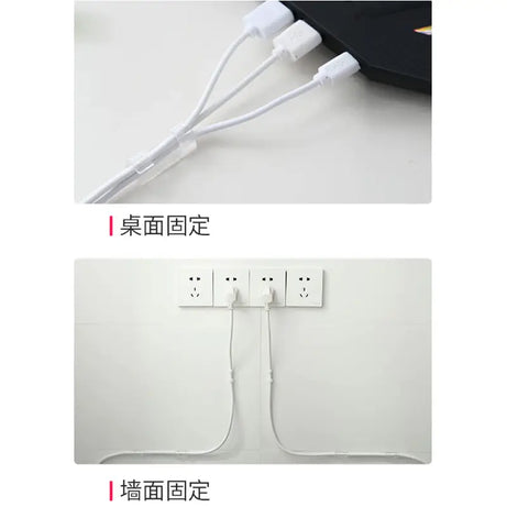 20pcs / pack self-adhesive wire organizer cable clip (3cm x 1cm) - Oshi.pk - Buy & Sell Online