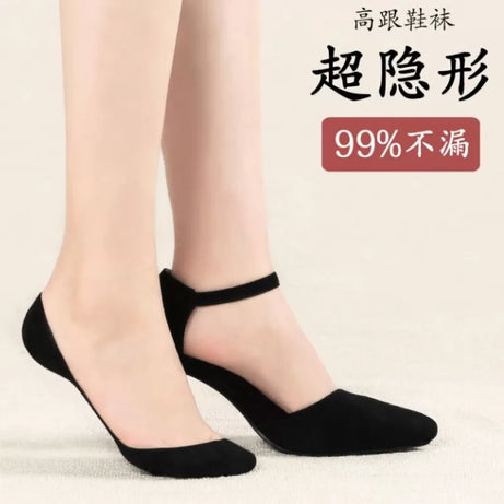 Pack of 04 – Imported Low Cut Soft Socks For Women - Oshi.pk - Buy & Sell Online