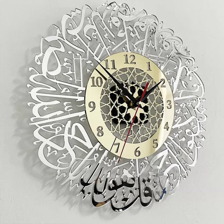 Acrylic Islamic Calligraphy Wall Clock Classic Decorative Silent Non Ticking Home Muslim Decor - Oshi.pk - Buy & Sell Online