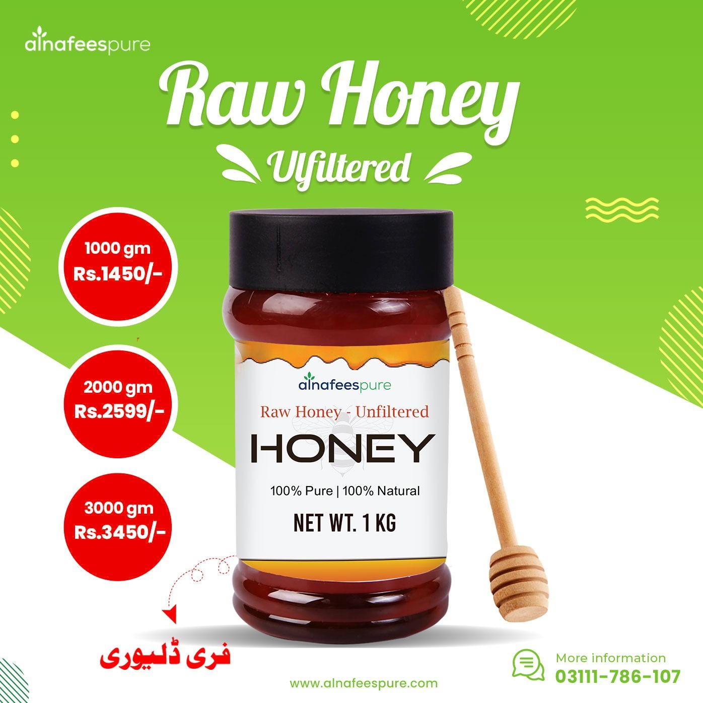 Alnafeespure Bee Honey 1 KG Bottle With free dipper |100% Pure Acacia, Palosa Honey| - Oshi.pk - Buy & Sell Online