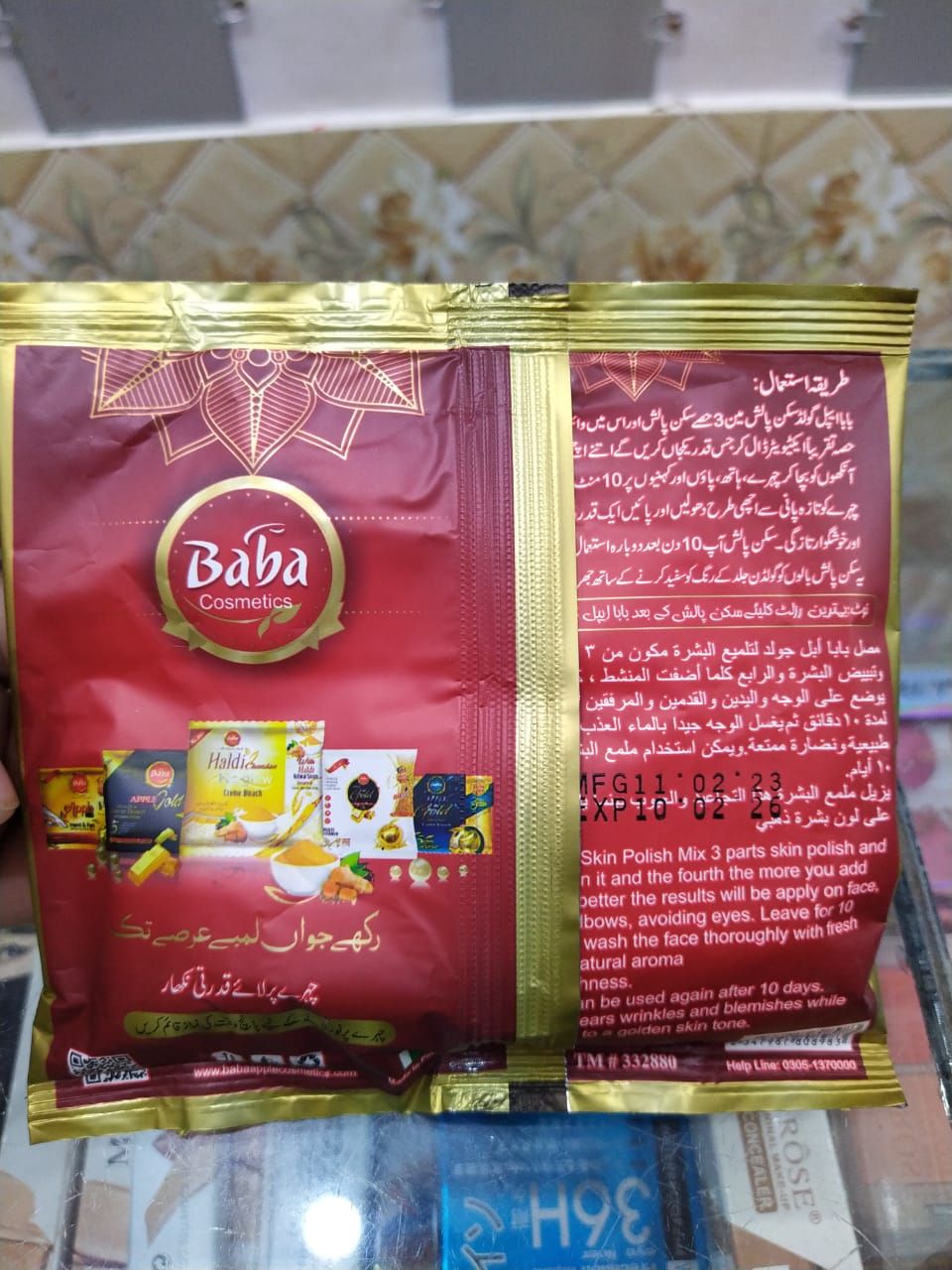 Baba Apple Gold Skin Polish ultra Glamoro + Whitening Serum - Oshi.pk - Buy & Sell Online