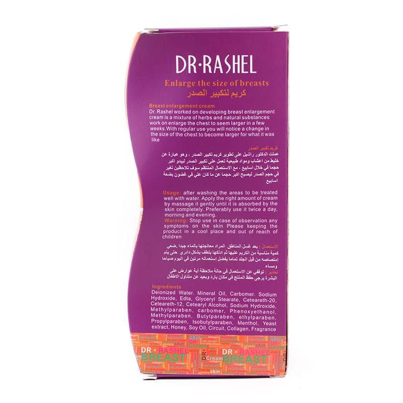 DR RASHEL BREAST CARE ENLARGE TIGHTENING BIG BUST LARGER BREAST CREAM - DR RASHEL - Oshi.pk - Buy & Sell Online