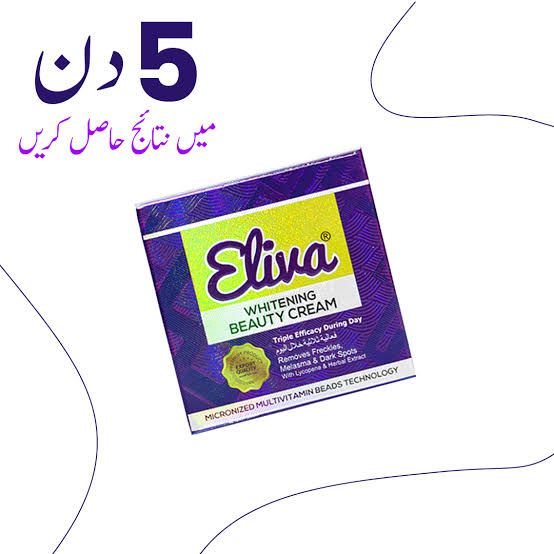 Original Eliva Premium Beauty Whitening Night Cream - Oshi.pk - Buy & Sell Online