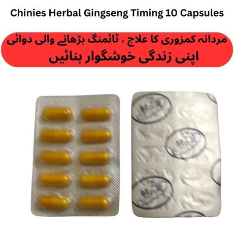 Chinese Ginseng Herbal Timing Delay 10 Capsules For Men - Oshi.pk - Buy & Sell Online