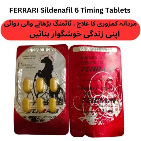 Imported FERRARI 150mg Sildenafil Timing Delay 6 Tablets For Men - Oshi.pk - Buy & Sell Online