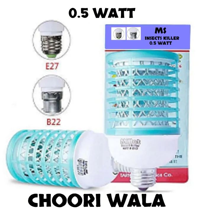 Insect Killer Bulb, Mosquito Killer Lamp, Electric Mosquito Killer Machine, Uv Led Electronic Insect Killer With Led Light, Baby Care, mosqito, mosqut - Oshi.pk - Buy & Sell Online