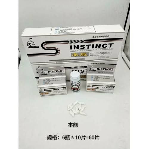 Instinct Male Sexual Enjoyment 10 Tablets Jar Made In Taiwan - Oshi.pk - Buy & Sell Online