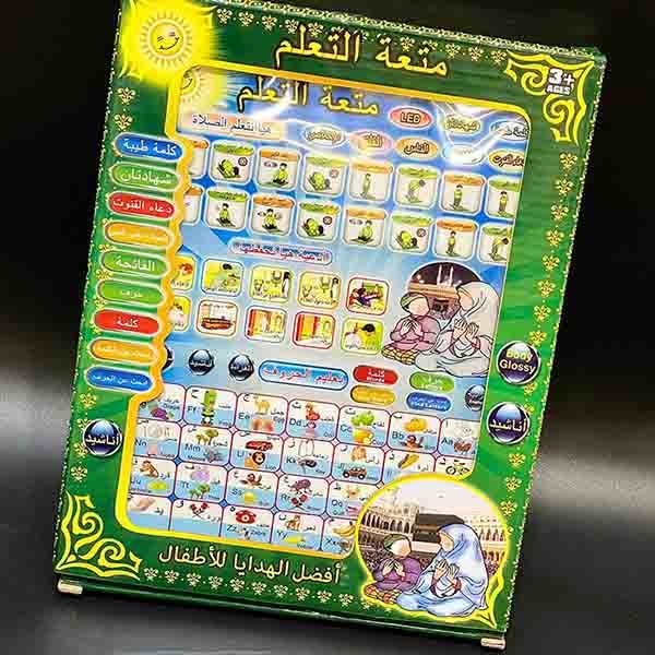 Islamic Educational Tablet For Kids - Oshi.pk - Buy & Sell Online