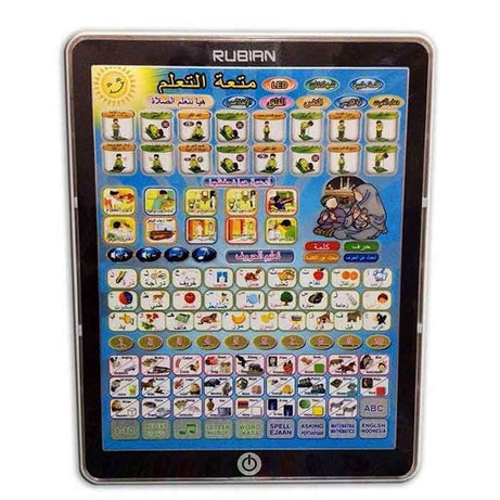 Islamic Educational Tablet For Kids - Oshi.pk - Buy & Sell Online