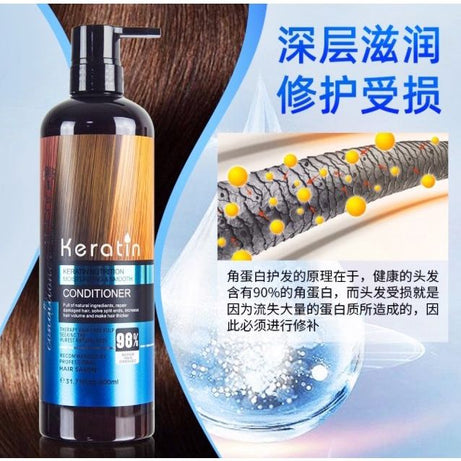 Keratin Sulfate Free Straightening Shampoo Hair 900ml - Oshi.pk - Buy & Sell Online