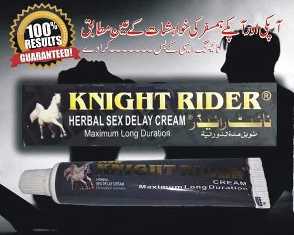 Knight Rider Men Delay Cream - Oshi.pk - Buy & Sell Online