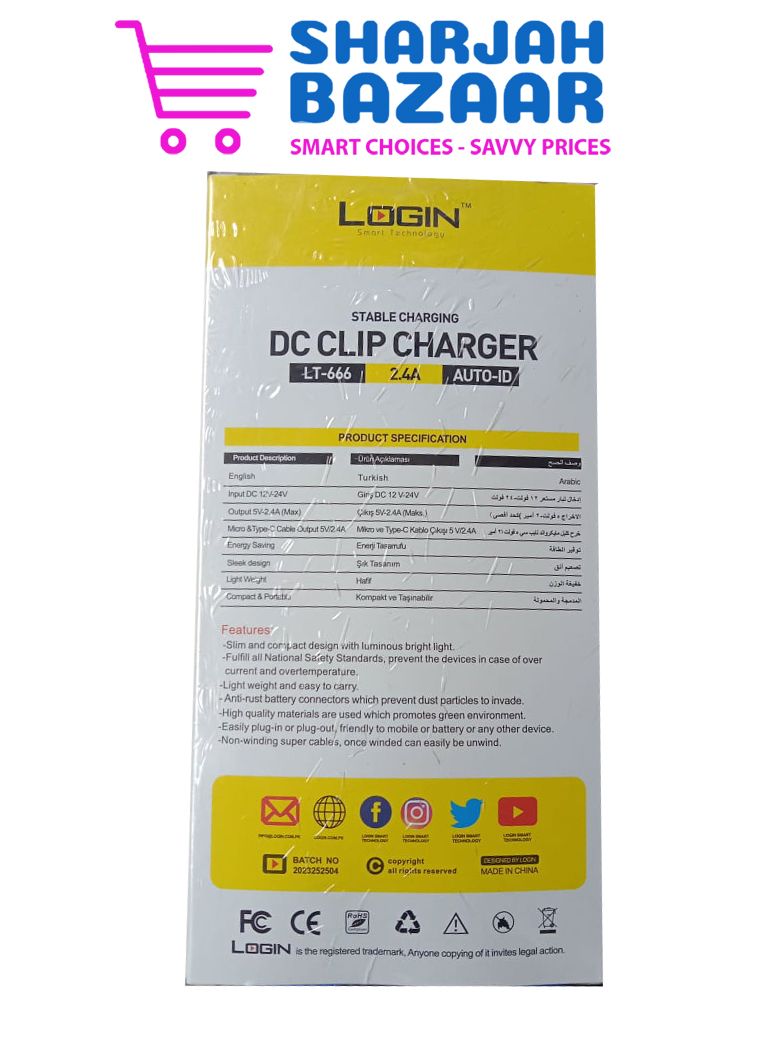 Login DC Clip charger LT-666 - Oshi.pk - Buy & Sell Online
