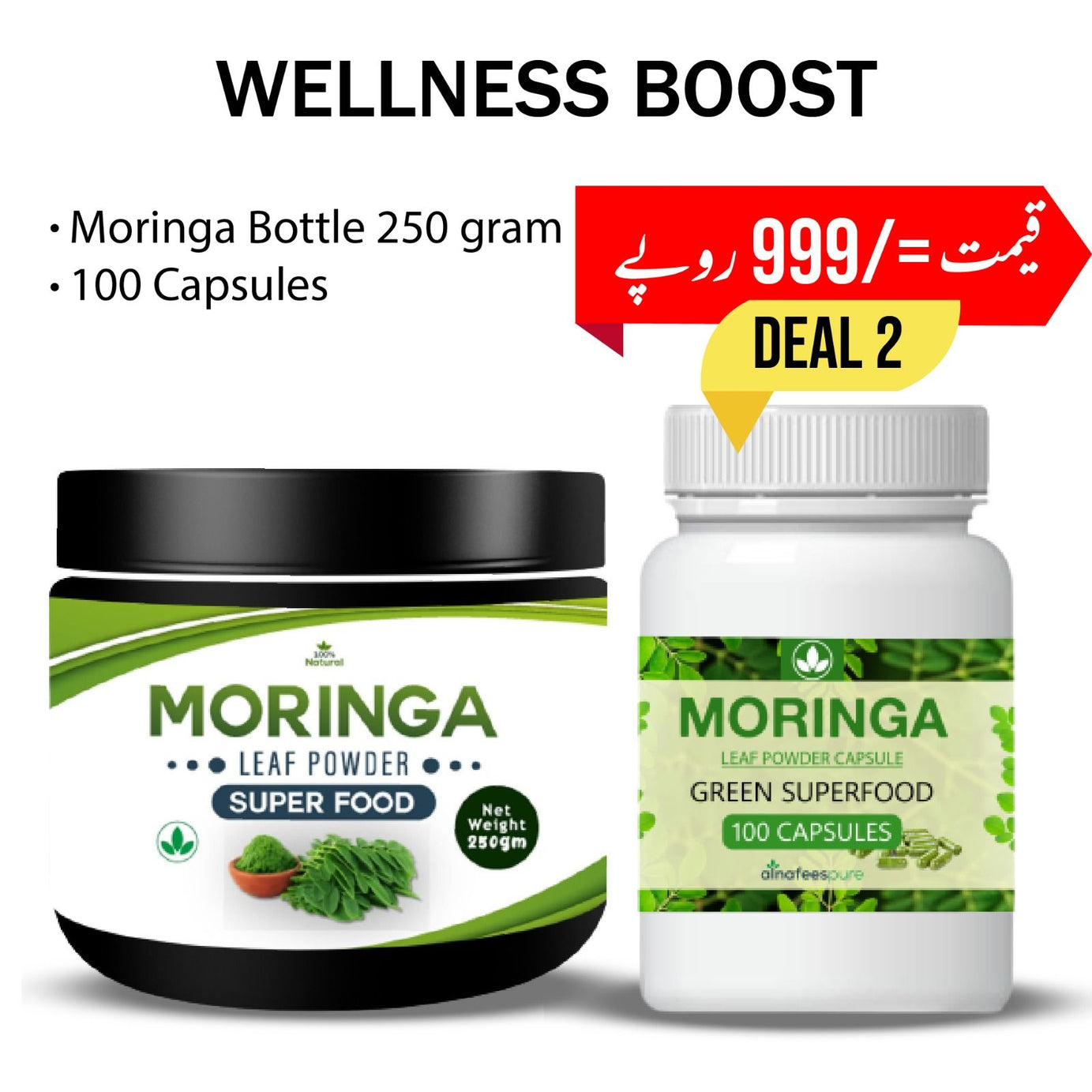 Moringa Powder 250g Moringa Capsule 100 - Oshi.pk - Buy & Sell Online