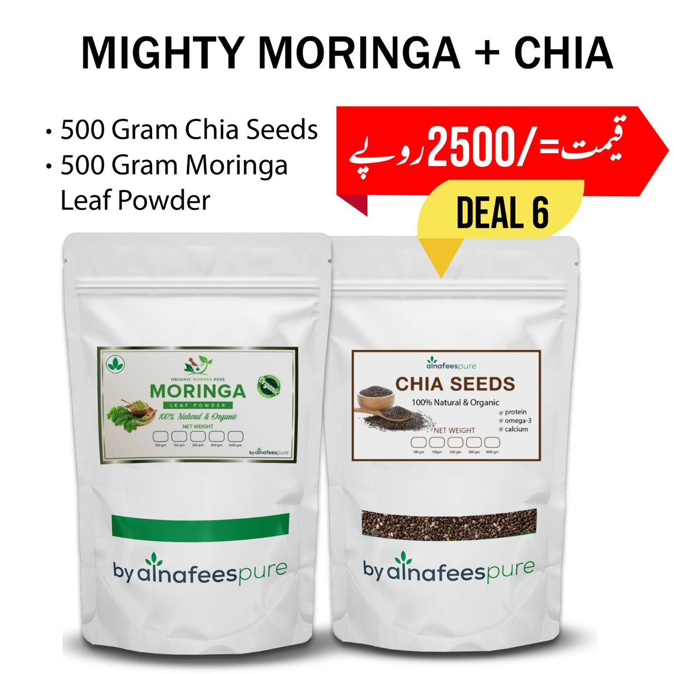 Moringa Powder 500g + Chia Seeds 500g - Oshi.pk - Buy & Sell Online