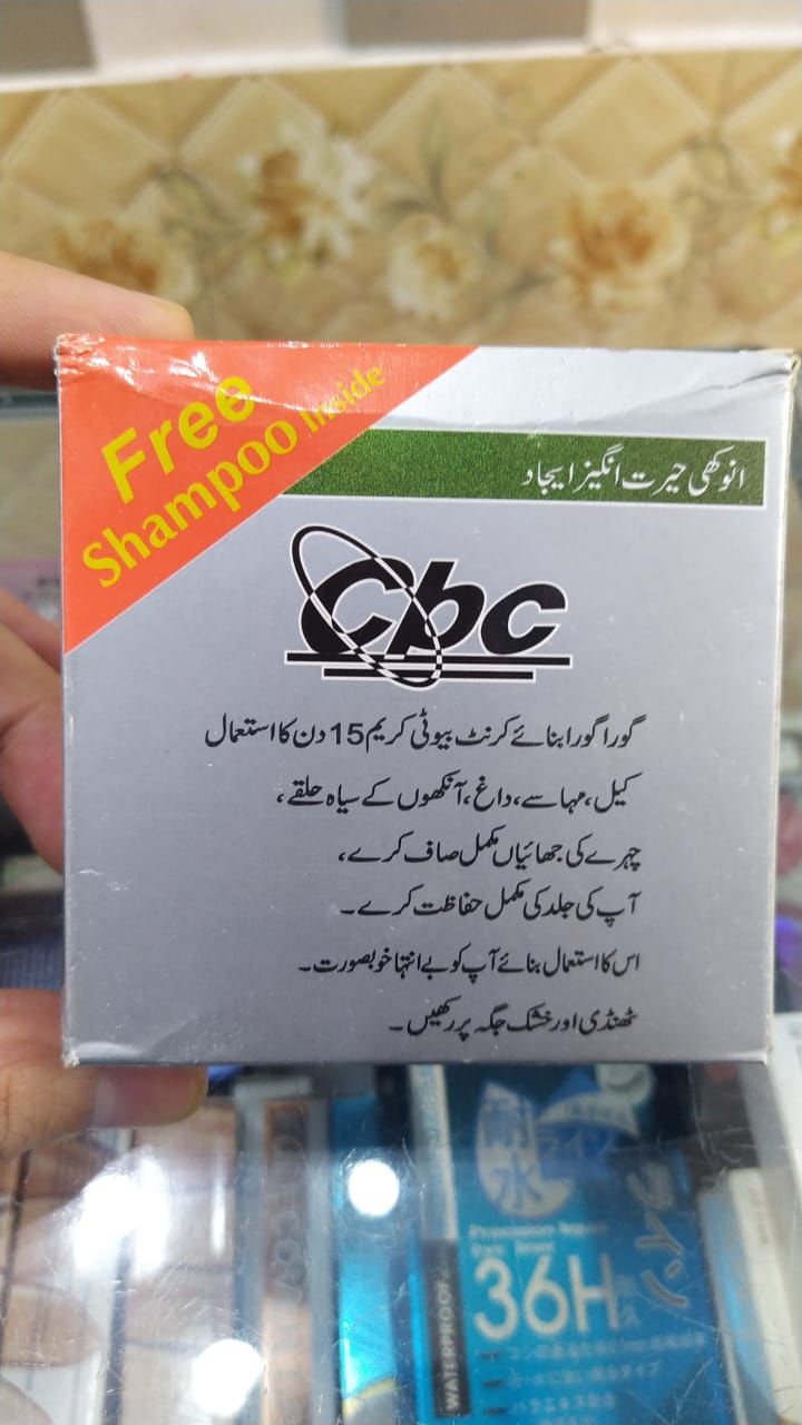 Original Cbc Current Beauty Cream Large Made In Pakistan - Oshi.pk - Buy & Sell Online