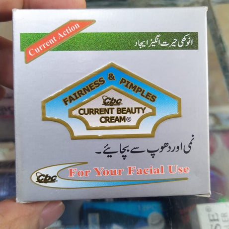 Original CBC Current Beauty Cream Small Made in Pakistan - Oshi.pk - Buy & Sell Online