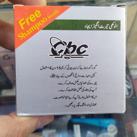 Original CBC Current Beauty Cream Small Made in Pakistan - Oshi.pk - Buy & Sell Online