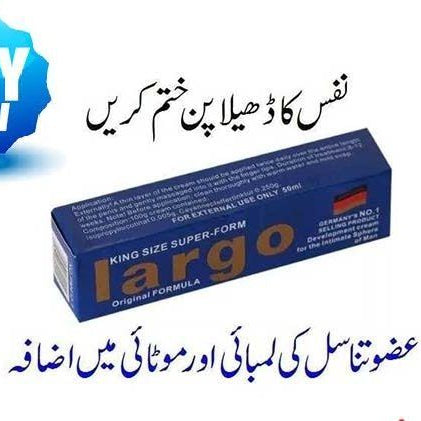 Original Largo King Size Special Super Cream For Men 40 ml - Penis Enlargement Cream MADE IN GERMANY - Oshi.pk - Buy & Sell Online