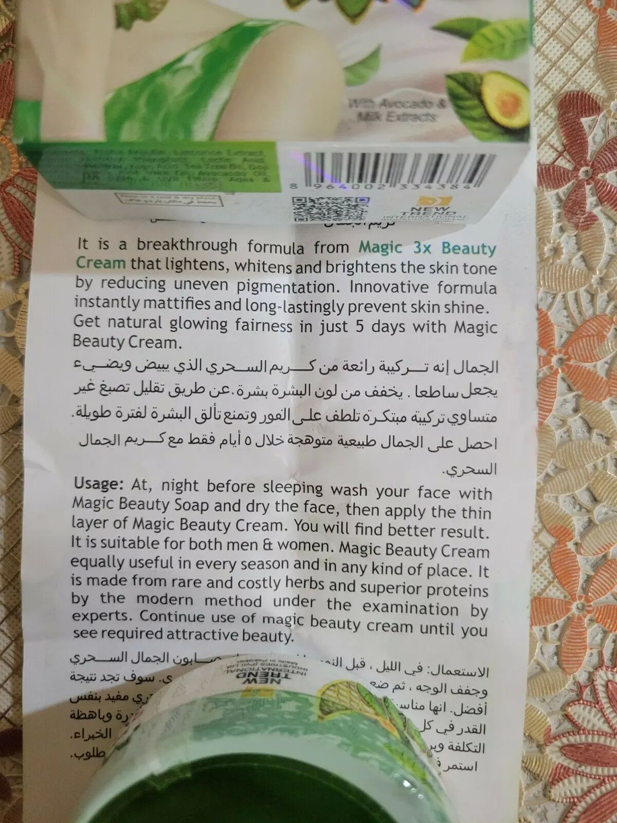 Original Magic 3X Beauty Whitening Cream with Avocado & Milk Extracts - Oshi.pk - Buy & Sell Online