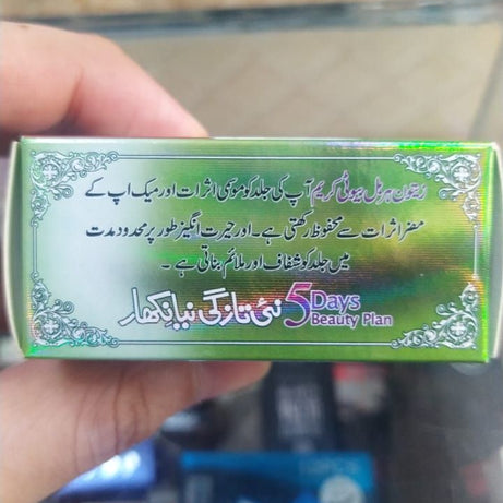 Original Zaitun Herbal Beauty Cream 5 Days Beauty Plan - Oshi.pk - Buy & Sell Online