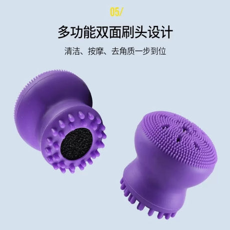 Silicone Face Cleansing - Oshi.pk - Buy & Sell Online