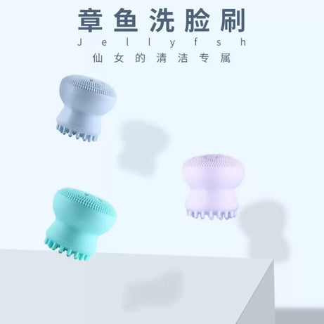 Silicone Face Cleansing - Oshi.pk - Buy & Sell Online