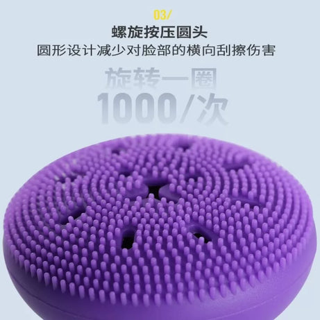 Silicone Face Cleansing - Oshi.pk - Buy & Sell Online