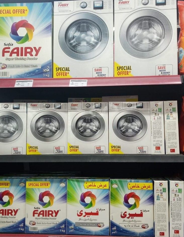 Sofia Fairy imported washing powder 1kg poly bag - Oshi.pk - Buy & Sell Online