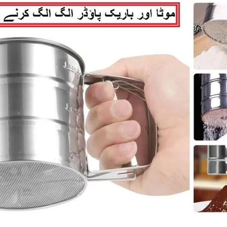 Stainless Steel Mesh Net Flour Sifting Powder Sifter Sieve Strainer Cake Baking Decorator Kitchen - Oshi.pk - Buy & Sell Online