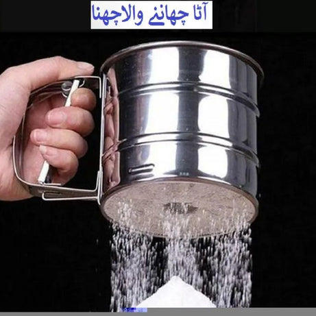 Stainless Steel Mesh Net Flour Sifting Powder Sifter Sieve Strainer Cake Baking Decorator Kitchen - Oshi.pk - Buy & Sell Online