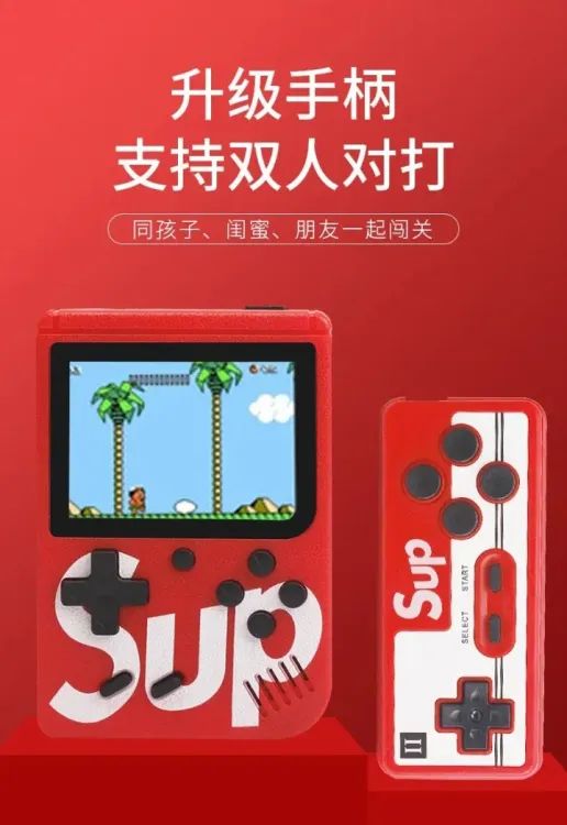 SUP 400 in 1 Retro Game Box Console Handheld Game PAD box with TV Output & with Remote Controller Gaming Console (Multicolor) - Oshi.pk - Buy & Sell Online