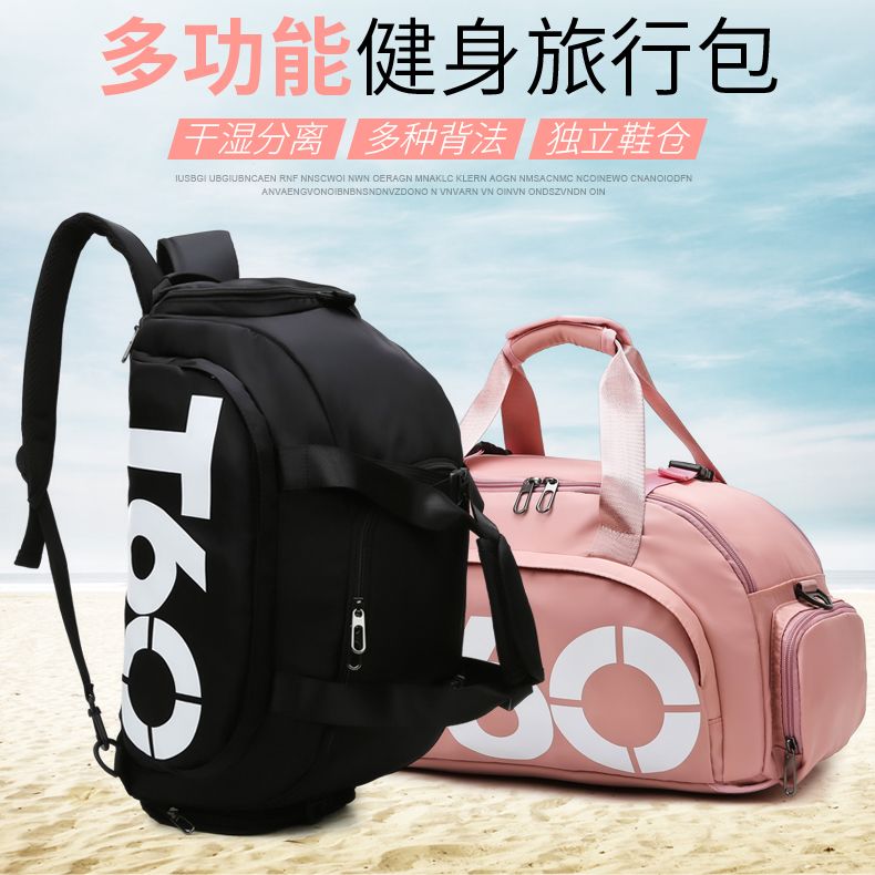T60 Gym Sports Fitness Travel Outdoor Bag For Women Man With Shoe Space & Backpack - Oshi.pk - Buy & Sell Online