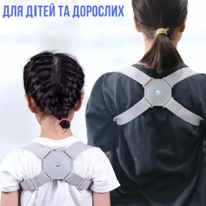 Vibrating Corset Smart Posture Correct Waist Corset - Oshi.pk - Buy & Sell Online