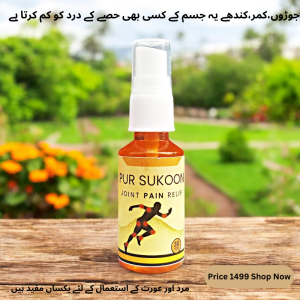 Pur Sukoon Joint Pain Relief Spray